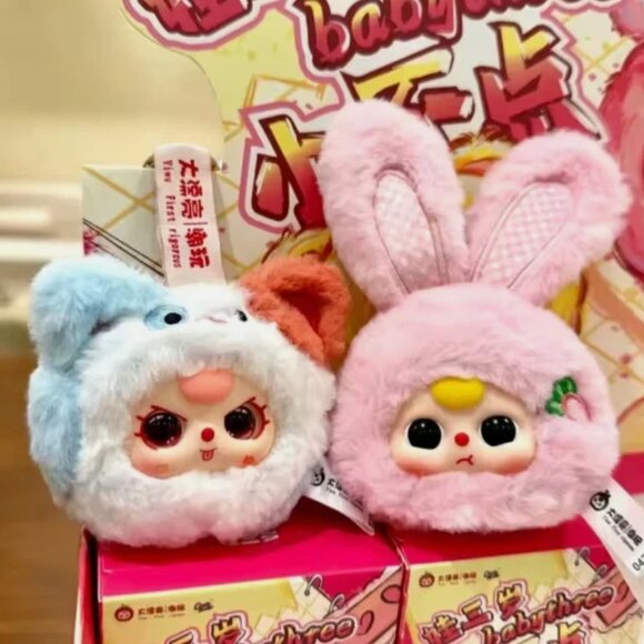 BabyThree Tiny Animal Blind Box Series Plush Mini Seal Collectible New With Box - Picture 5 of 7